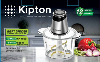 خرد کن ۴ لیتر kipton