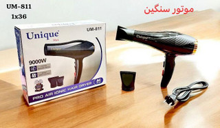 سشوار یونیک مدلUM-811