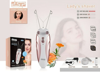 DSPبند انداز اصلی