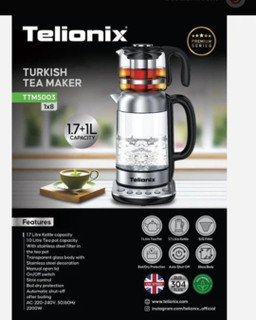 چایی ساز رو همی telionix